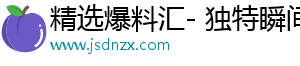 面壁智能获新一轮数亿元融资，引领端侧大模型高效增长与应用普及-精选爆料汇- 独特瞬间，让你精彩故事